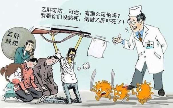 乙肝可防可治，有那么可怕嗎？