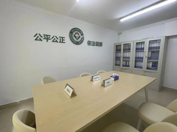 勞動爭議調(diào)解